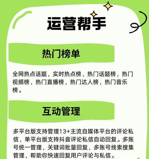 自媒体封面如何优化？封面优化的常见问题有哪些？
