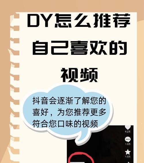 剪辑的音乐怎么放抖音？视频配乐的正确步骤是什么？