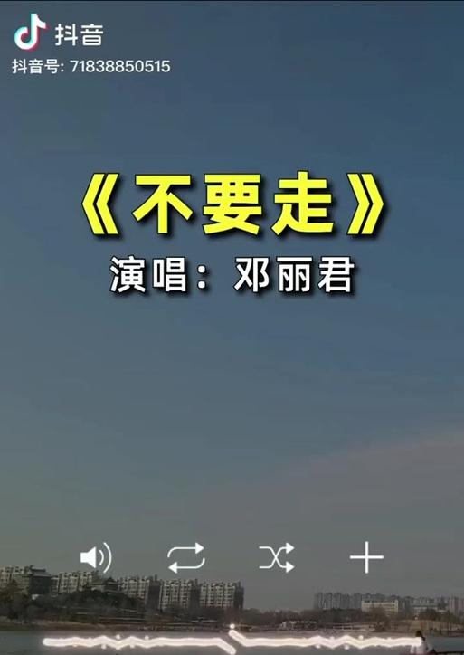 放首抖音上的歌曲怎么剪辑？剪辑过程中常见问题有哪些？