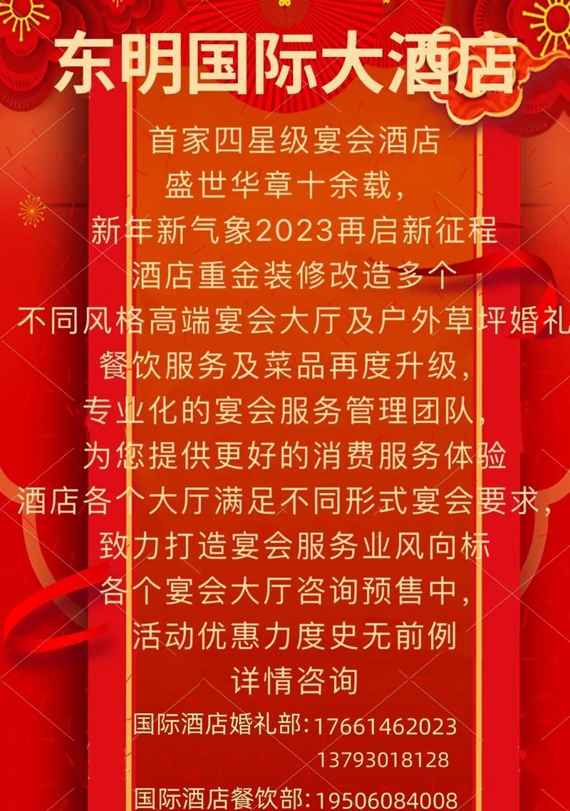 婚庆行业抖音剪辑套餐怎么做？如何提升婚礼视频的吸引力？