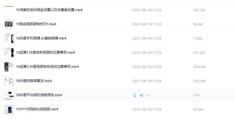 快手剪辑解说怎么弄的啊？步骤和技巧是什么？