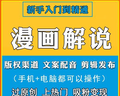 快手剪辑解说怎么弄的啊？步骤和技巧是什么？