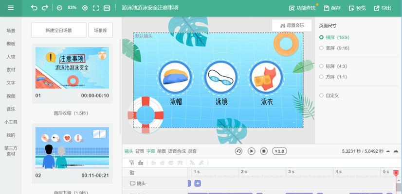 抖音剪辑账号步骤图片怎么做？如何快速创建吸引人的内容？