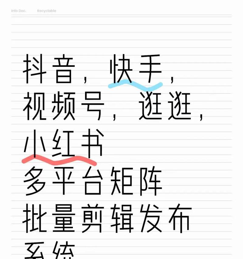 抖音剪辑账号步骤图片怎么做？如何快速创建吸引人的内容？