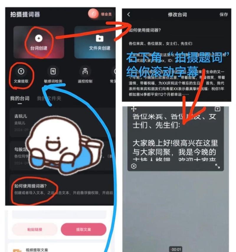 抖音热门拍摄剪辑手法怎么选？如何快速掌握流行技巧？