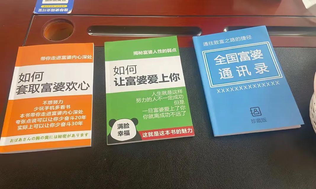 抖音富婆视频剪辑技巧有哪些？如何快速制作高质量内容？