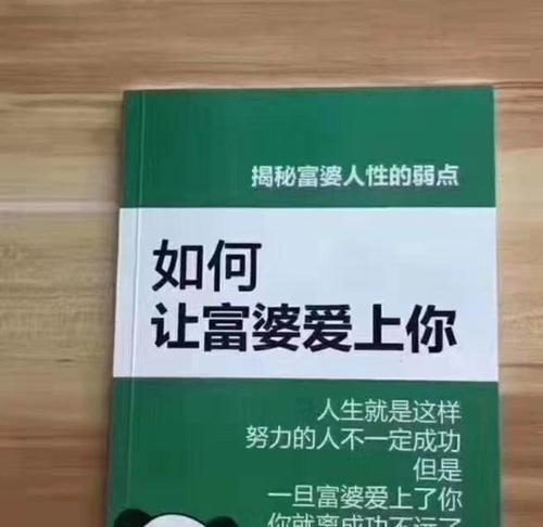 抖音富婆视频剪辑技巧有哪些？如何快速制作高质量内容？