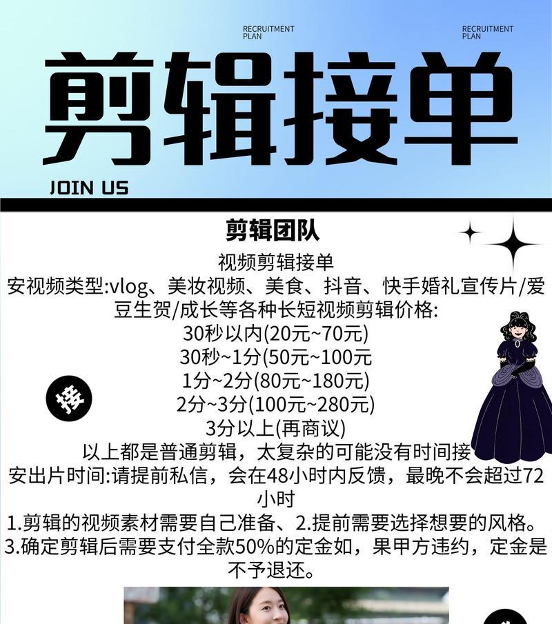 小红书风格内容如何剪辑？剪辑技巧有哪些常见问题？