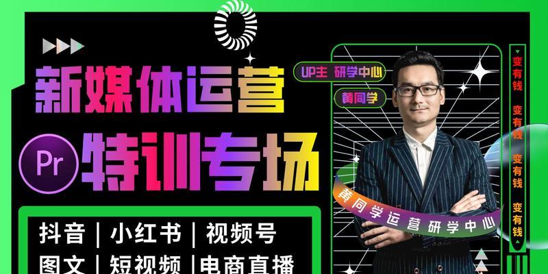 小红书风格内容如何剪辑？剪辑技巧有哪些常见问题？