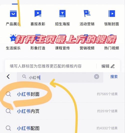 小红书风格内容如何剪辑？剪辑技巧有哪些常见问题？