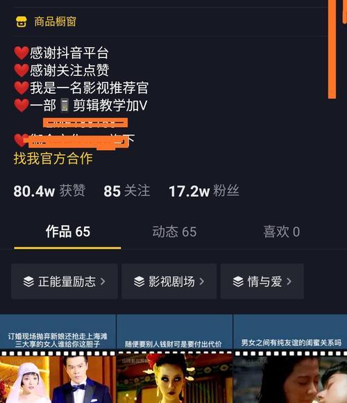 抖音背景曲太多怎么剪辑？视频剪辑中如何选择合适的背景音乐？