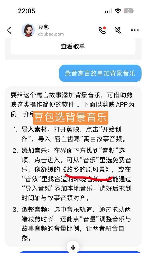 抖音背景曲太多怎么剪辑？视频剪辑中如何选择合适的背景音乐？