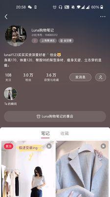 小红书微博剪辑怎么做？视频编辑的步骤和技巧是什么？