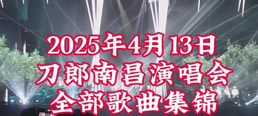 音乐节目在抖音怎么剪辑？剪辑音乐节目有哪些技巧？