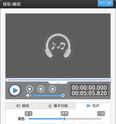 音乐节目在抖音怎么剪辑？剪辑音乐节目有哪些技巧？