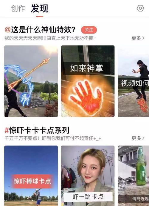 快手挡脸视频剪辑技巧？如何快速实现视频遮挡效果？