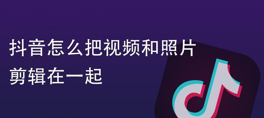 抖音自带剪辑功能如何放大？视频编辑技巧有哪些？