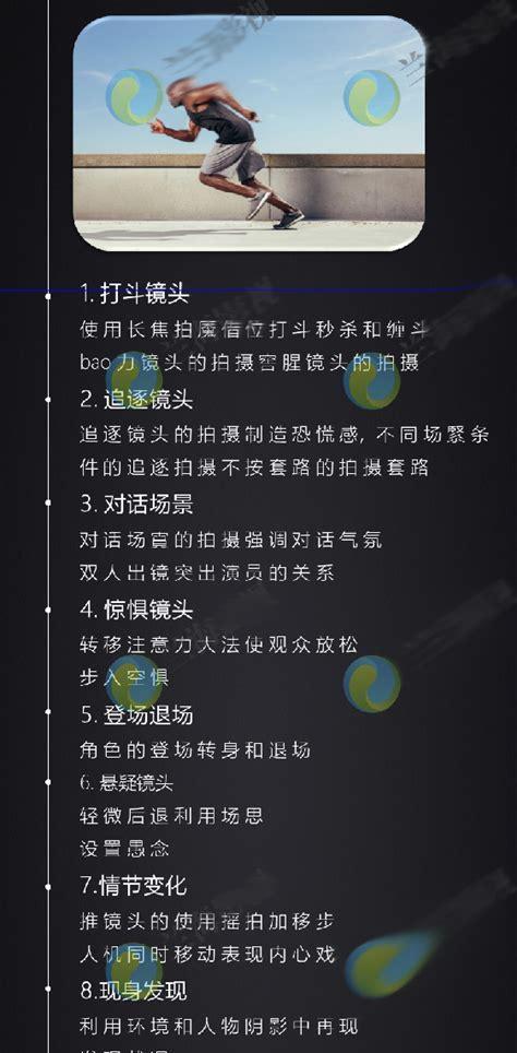 快手震动剪辑怎么弄的？视频编辑技巧有哪些？
