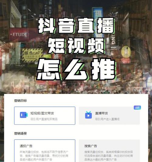 短视频优化优视推广怎么做？如何提升视频在优视平台的曝光率？
