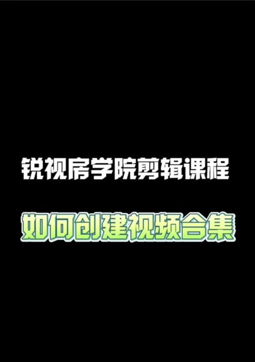 抖音电脑版如何剪辑视频并添加字幕？操作步骤是什么？