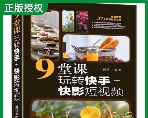 快手快影如何剪辑歌曲？教程步骤是什么？