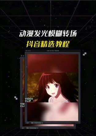 抖音视频中模糊人物如何变清晰？教程和工具推荐？