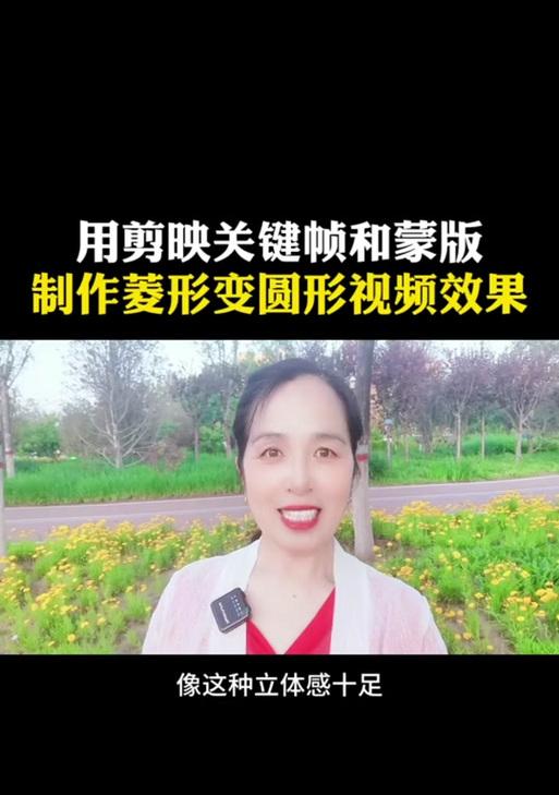 抖音视频中模糊人物如何变清晰？教程和工具推荐？