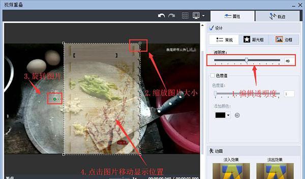 抖音剪辑连接点怎么处理？出现错误时如何快速解决？