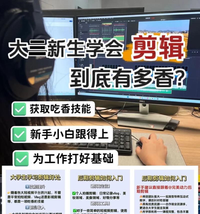 抖音剪辑连接点怎么处理？出现错误时如何快速解决？