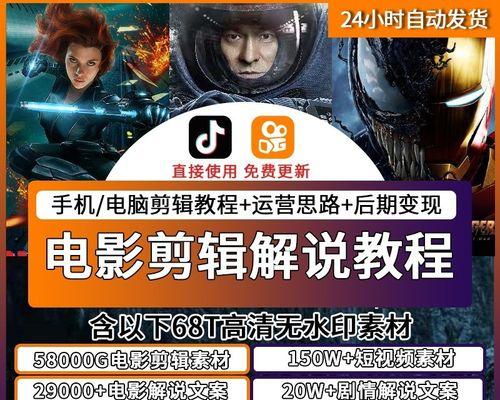 抖音剪辑连接点怎么处理？出现错误时如何快速解决？