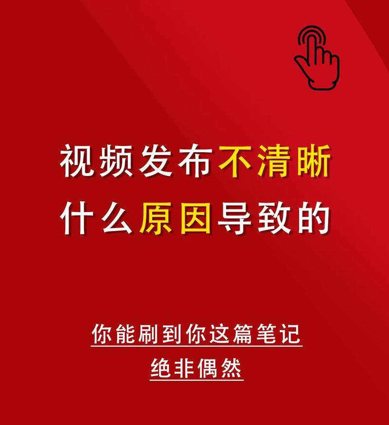 抖音视频剪辑出错怎么办？常见问题及解决方法是什么？