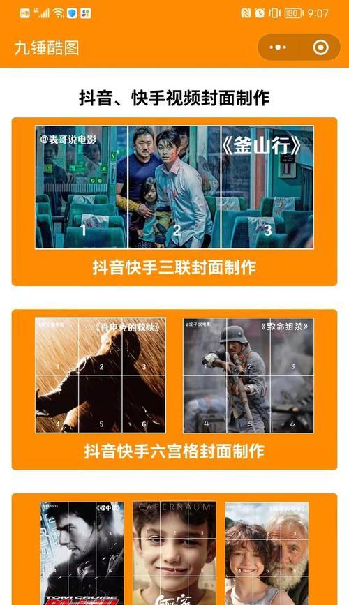 央视网剪辑抖音怎么做？操作步骤和常见问题解答？