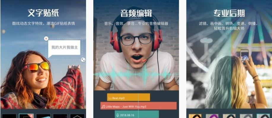剪辑的音乐如何绑定到抖音视频中？操作步骤是什么？