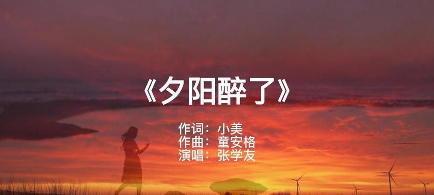 拍抖音夕阳视频音乐怎么剪辑？剪辑过程中有哪些常见问题？