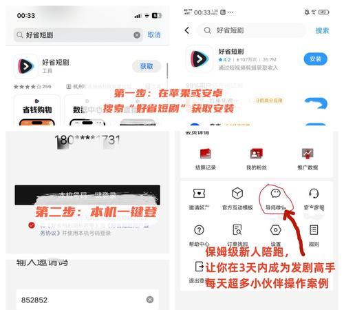 短剧剪辑在抖音怎么做视频？有哪些高效制作技巧？