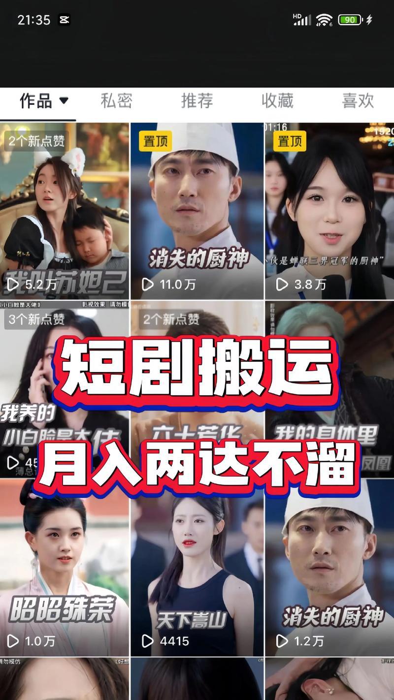 短剧剪辑在抖音怎么做视频？有哪些高效制作技巧？