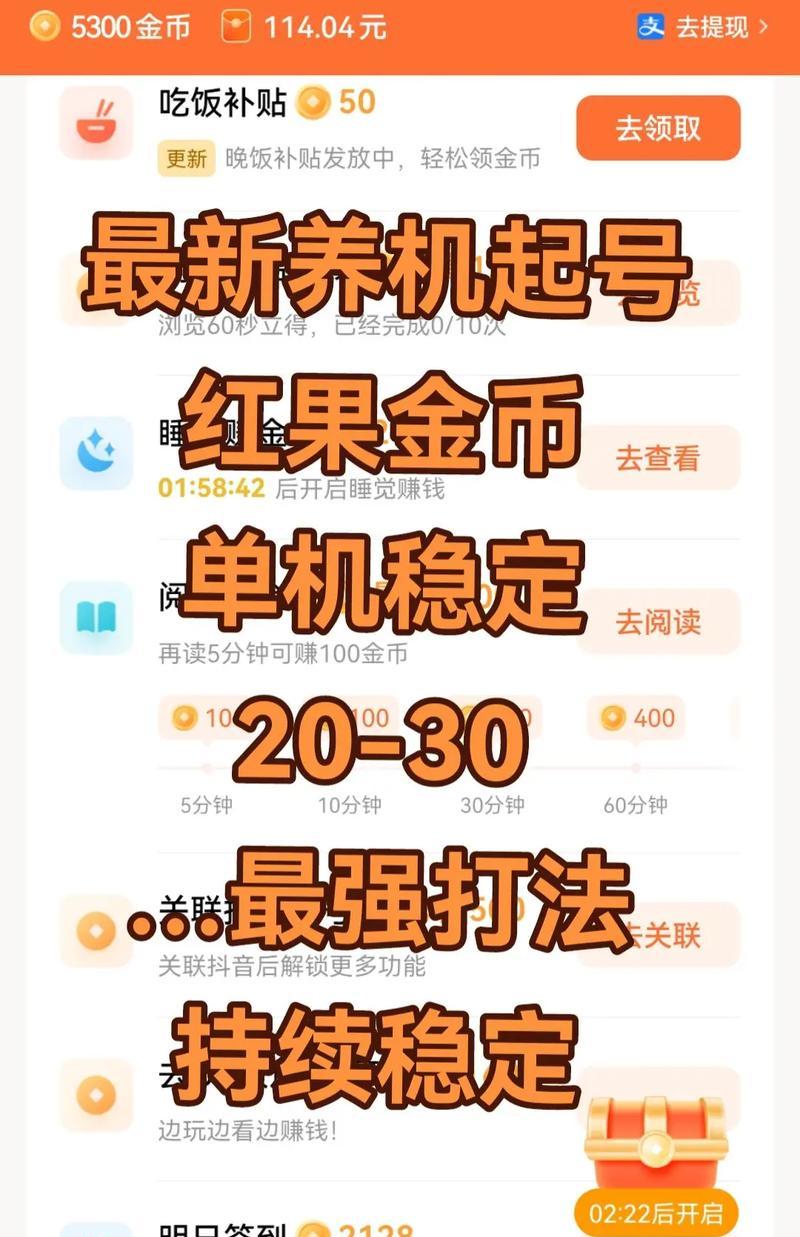 快手剪辑视频得金币怎么用？如何将金币兑换成奖励？