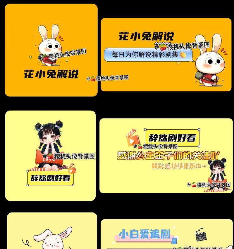 抖音剪辑短剧视频教程怎么做？如何快速掌握制作技巧？