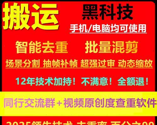 抖音剪辑短剧视频教程怎么做？如何快速掌握制作技巧？
