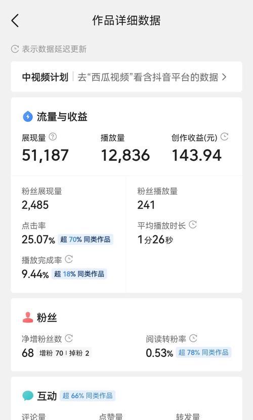 自媒体怎么优化声音？提高音频质量的技巧有哪些？