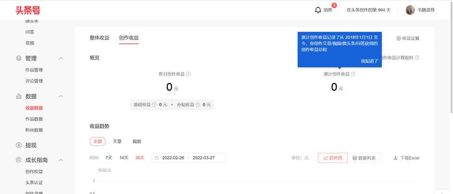 自媒体怎么优化声音？提高音频质量的技巧有哪些？