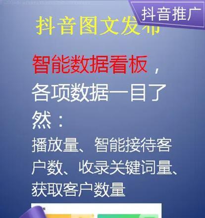 抖音视频如何延长播放时间？操作步骤是什么？