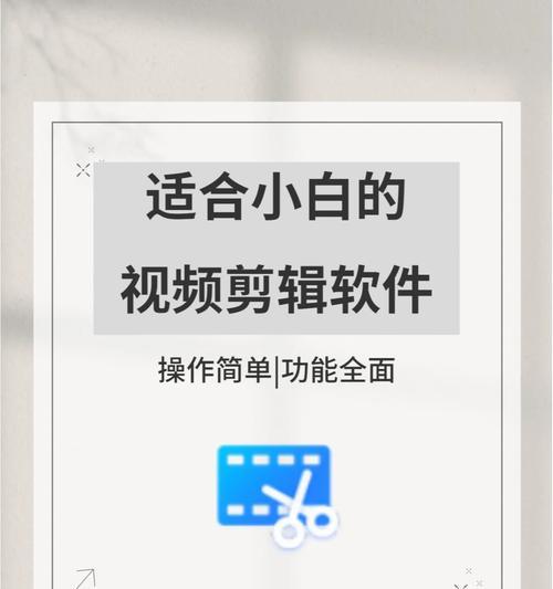 小红书视频剪辑配乐技巧？如何快速添加背景音乐？