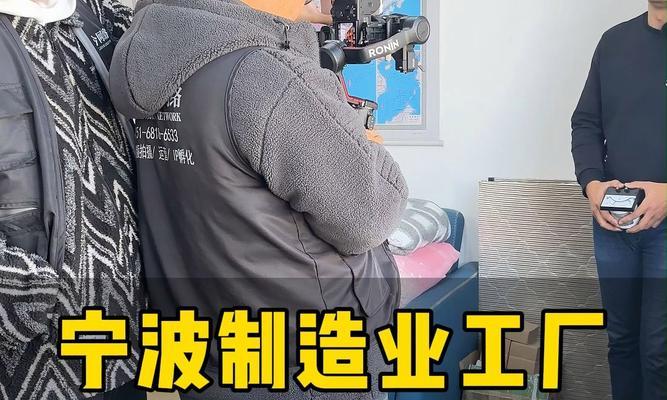 宁波短视频优化怎么解决？有哪些有效策略？
