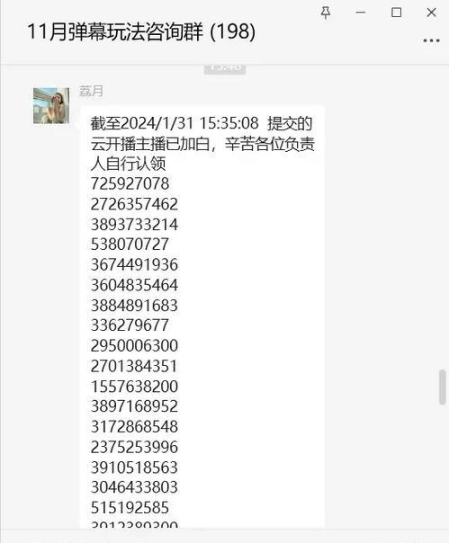 如何将弹幕文字复制到抖音视频中？操作步骤是什么？
