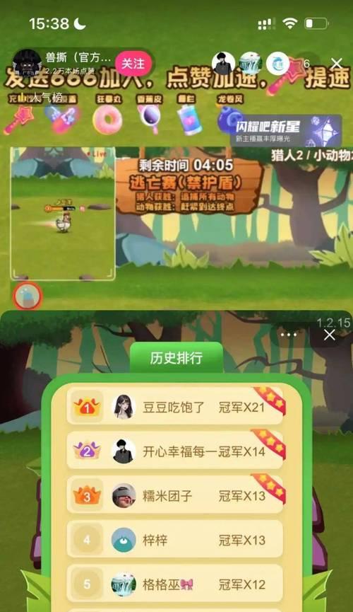 如何将弹幕文字复制到抖音视频中？操作步骤是什么？