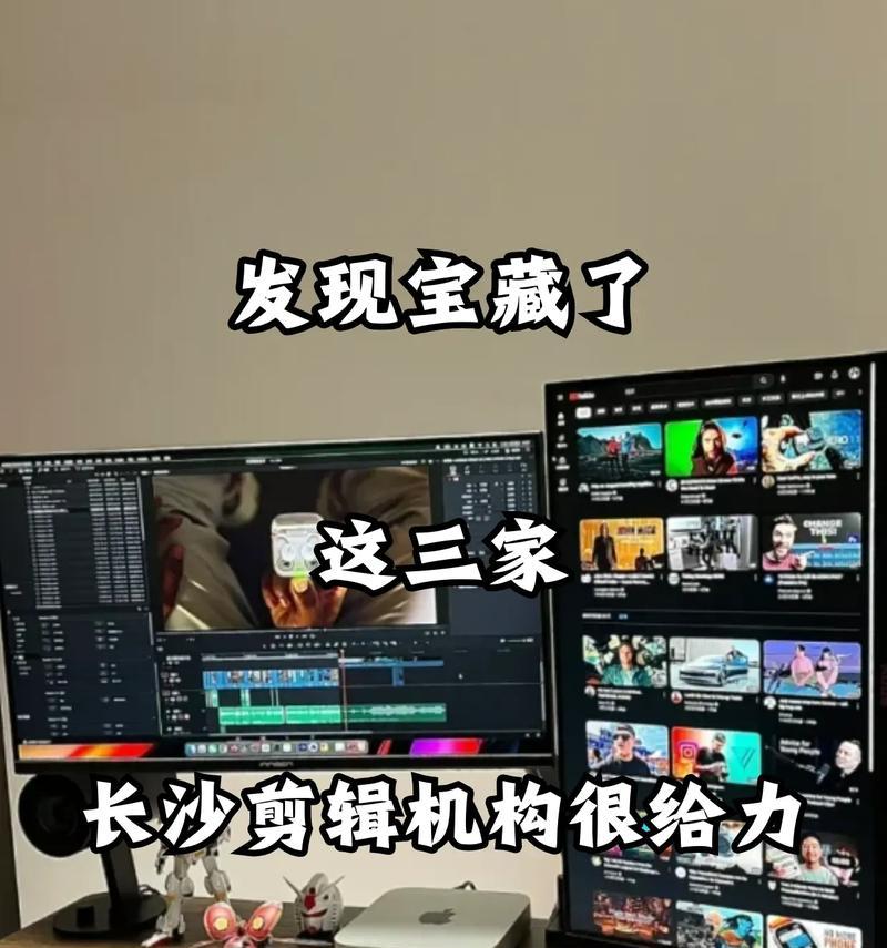 抖音榜单剪辑怎么做的视频？视频编辑的步骤和技巧是什么？