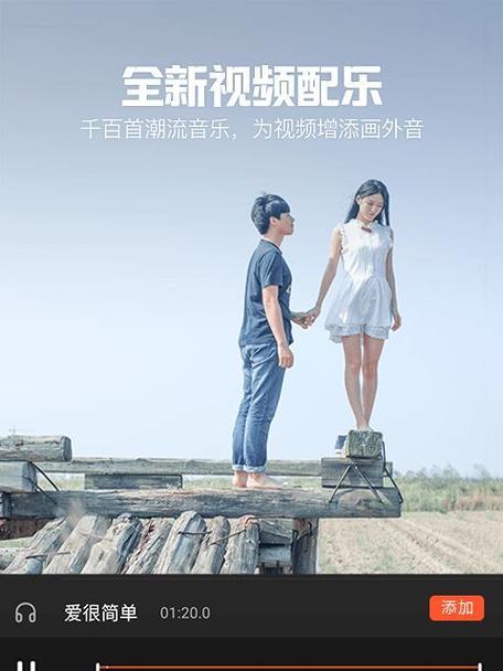 快手视频剪辑中贴画应用技巧有哪些？如何快速制作贴画视频？