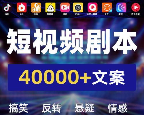 快手视频剪辑中贴画应用技巧有哪些？如何快速制作贴画视频？
