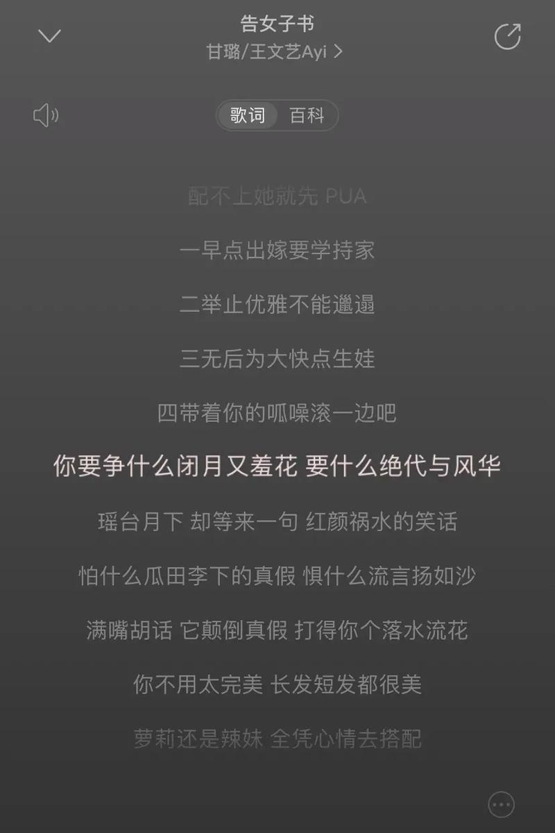 怎么剪辑音乐歌词视频发到抖音上？视频编辑和上传的步骤是什么？